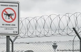Απαγόρευση ντρόουν στο αεροδρόμιο