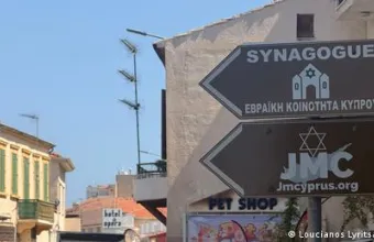 Ισραηλινοί στην Κύπρο