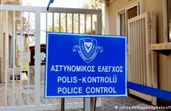 Αστυνομικός έλεγχος Λευκωσίας