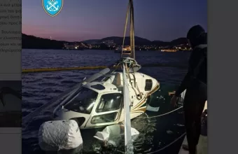 Ελικόπτερο