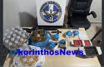 Κόρινθος