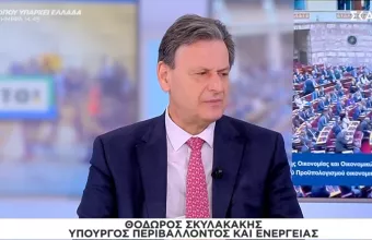 Σκυλακάκης