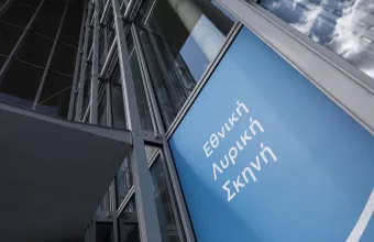 Εθνική Λυρική