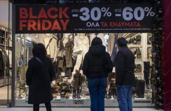Black Friday