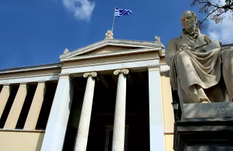 ΕΚΠΑ