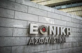 Εθνική Ασφαλιστική