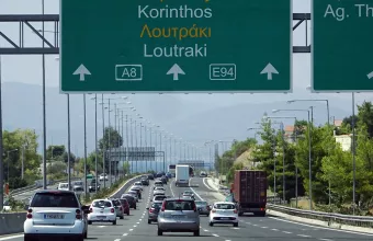 Οχήματα
