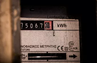 Ρεύμα