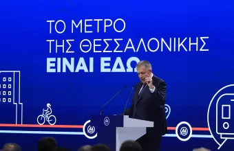 Ταχιάος
