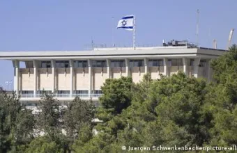 Κτίριο Κνεσέτ Ιερουσαλήμ
