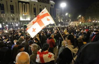 Γεωργία