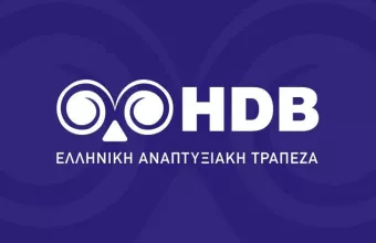 Ελληνική Αναπτυξιακή Τράπεζα