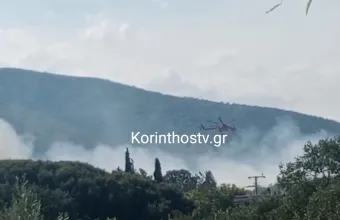Κορινθία