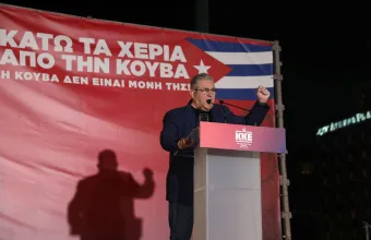 Δημήτρης Κουτσούμπας