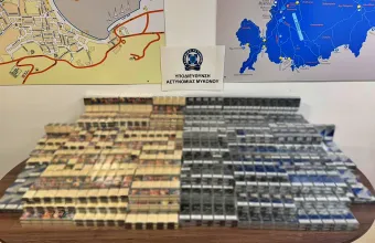 Σύλληψη 56χρονου με... 2.280 πακέτα λαθραίων τσιγάρων στο αεροδρόμιο της Μυκόνου