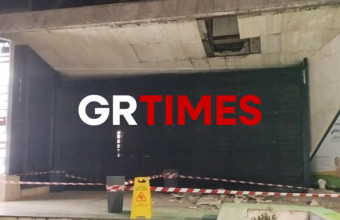 Εμπορικό κέντρο