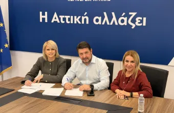 Υπογραφή Σύμβασης