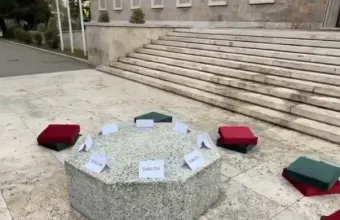 Αλβανία