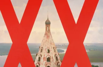 Έρικ Μπουλάτοφ