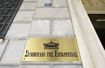ΣτΕ: Συνταγματικό το Μητρώο ΜΚΟ – Τι κρίθηκε αντισυνταγματικό