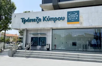 Τράπεζα Κύπρου: Η Ελλάδα αποτελεί τη σημαντικότερη αγορά εκτός Κύπρου