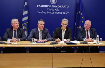 Φράγμα