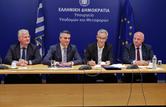 Φράγμα