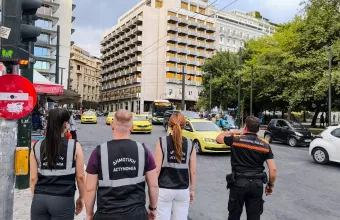 Δημοτική Αστυνομία