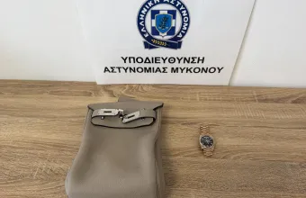 Μύκονος