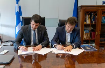 Υπουργείο Προστασίας του Πολίτη - Δήμος Κηφισιάς