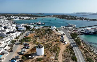 Πάρος