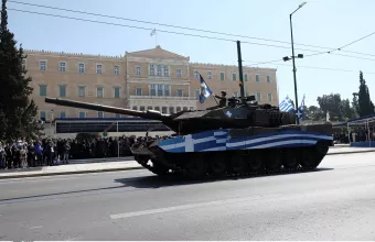 παρέλαση