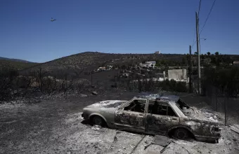 Καμένα