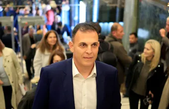 Καραμέρος