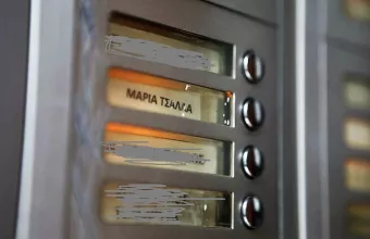 μαρια τσαλλα 