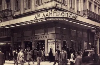 Notos Com: Από τον Λαμπρόπουλο στο τέλος μιας εποχής 125 χρόνων