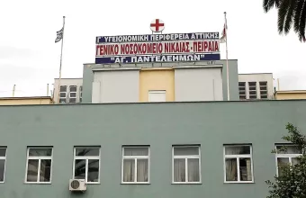 τραυματισμός 31χρονου αστυνομικού
