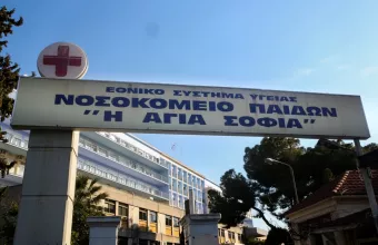 Πολυσυστηματικό post covid σύνδρομο βλέπουν οι γιατροί για τον 11χρονο- Νοσηλεύεται σε ΜΕΘ 