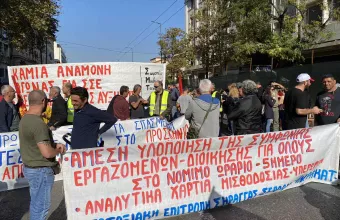 Απεργία και συνδικαλισμός  σε διαφορετικά πεζοδρόμια…