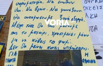 Συγκλονίζει η παρέα του Άλκη: Η μάνα σου εχθές έχασε έναν γιο, σήμερα έχει άλλους 8