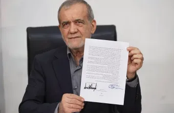 Πεζεκσιάν 