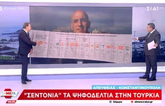 Σεντόνια