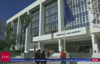  Σκάνδαλο ή παραδικαστικό κύκλωμα;