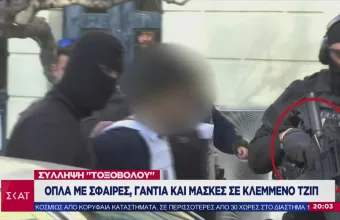 «Τοξοβόλος»: Ο άριστος μαθητής, η μπεϊμπι σίτερ κι η φίλη- Το προφίλ των συλληθέντων (vid)