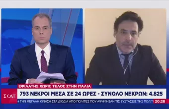 Έλληνας γιατρός στην Ιταλία: Η έξαρση της θνησιμότητας δεν έχει φτάσει στο πικ (vid)
