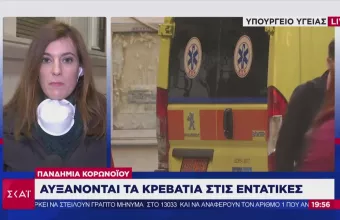 Ελπίδες στη μάχη κατά του κορωνοϊού δίνει αντιγριπικό φάρμακο από την Ιαπωνία (vid)