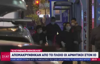 Κορωνοϊός: Αποκαλυπτικές οι μαρτυρίες ναυτικών του πλοίου «Ελευθέριος Βενιζέλος» (vid)