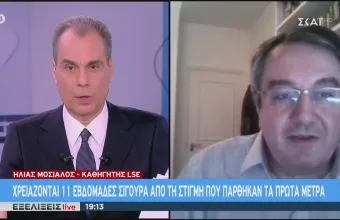 Μόσιαλος στον ΣΚΑΪ: Είμαι πολύ διστακτικός στο άνοιγμα των σχολείων (vid)
