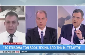 Βρούτσης στον ΣΚΑΪ: Η άδεια ειδικού σκοπού επεκτείνεται μέχρι και τις 24 Απριλίου 