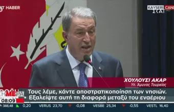 Απειλές Ακάρ εναντίον Ελλάδας: Μην μας τεστάρετε, θα στεναχωρηθείτε